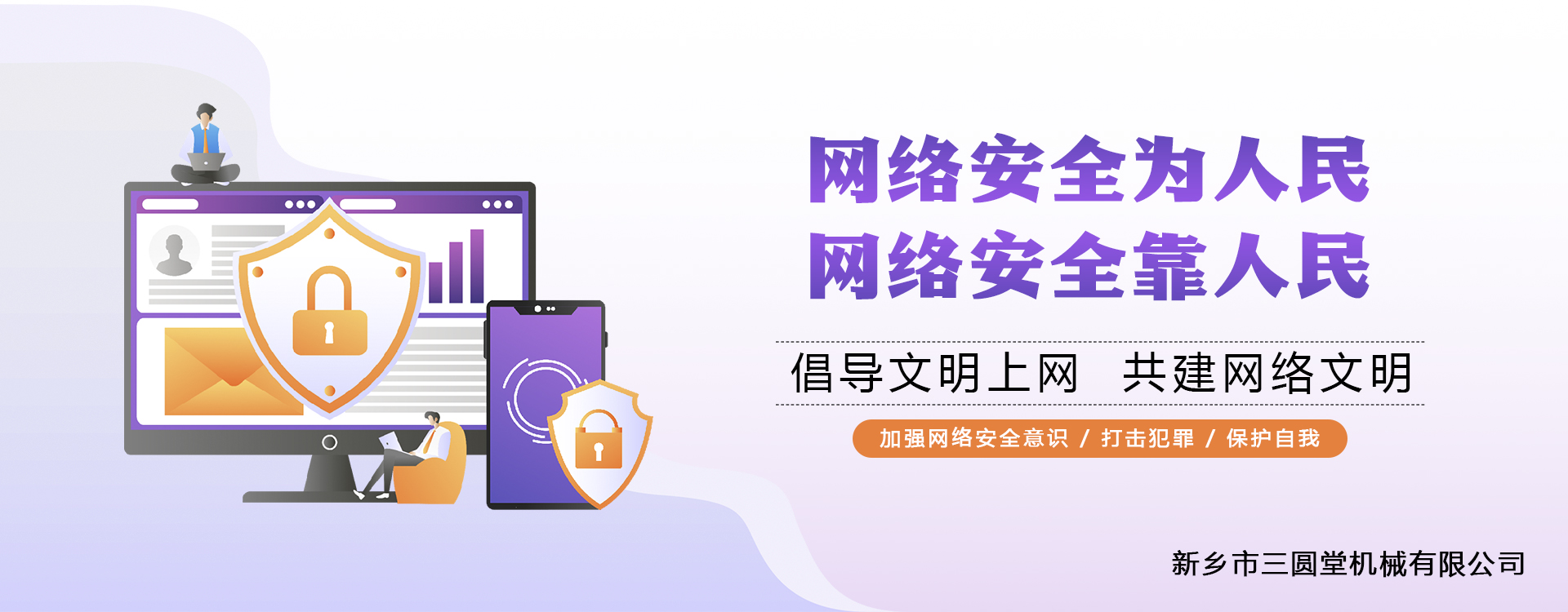 高產(chǎn)量、方形搖擺篩